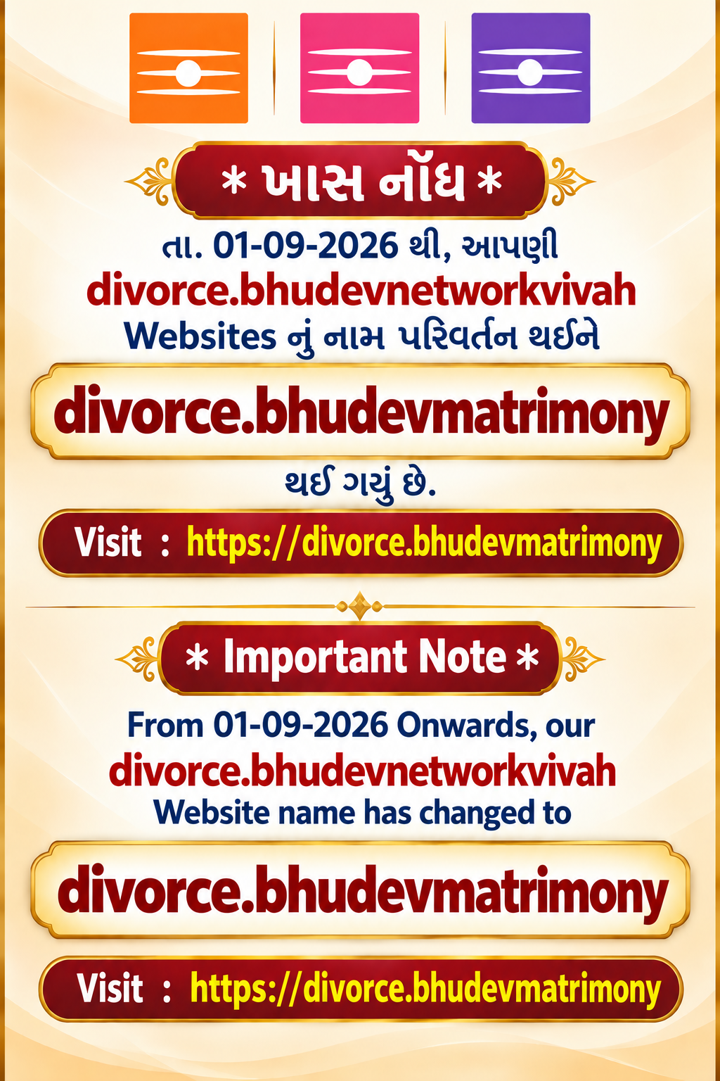 divorce.BhudevMatrimony